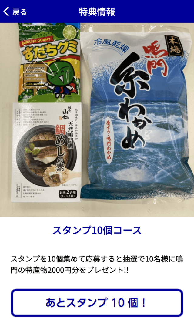 スクリーンショット 4