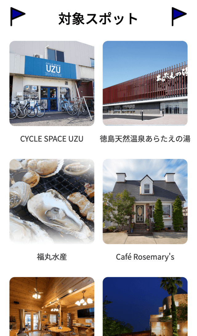 スクリーンショット 2