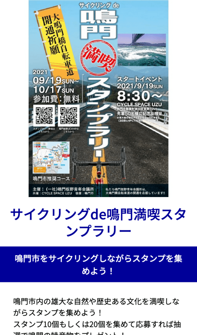 スクリーンショット 1
