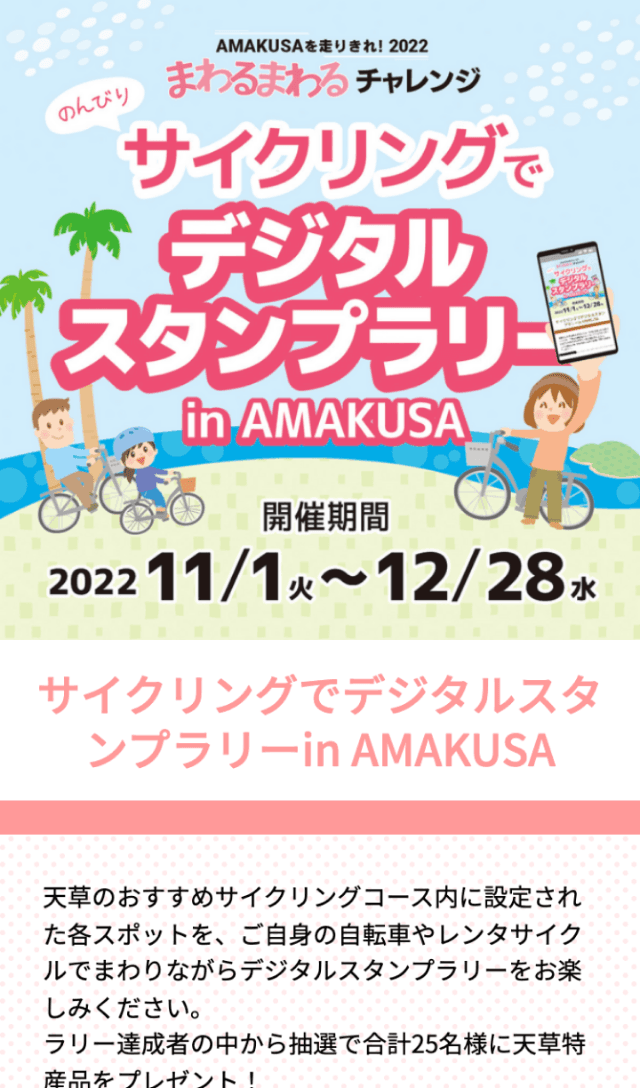 スクリーンショット 1