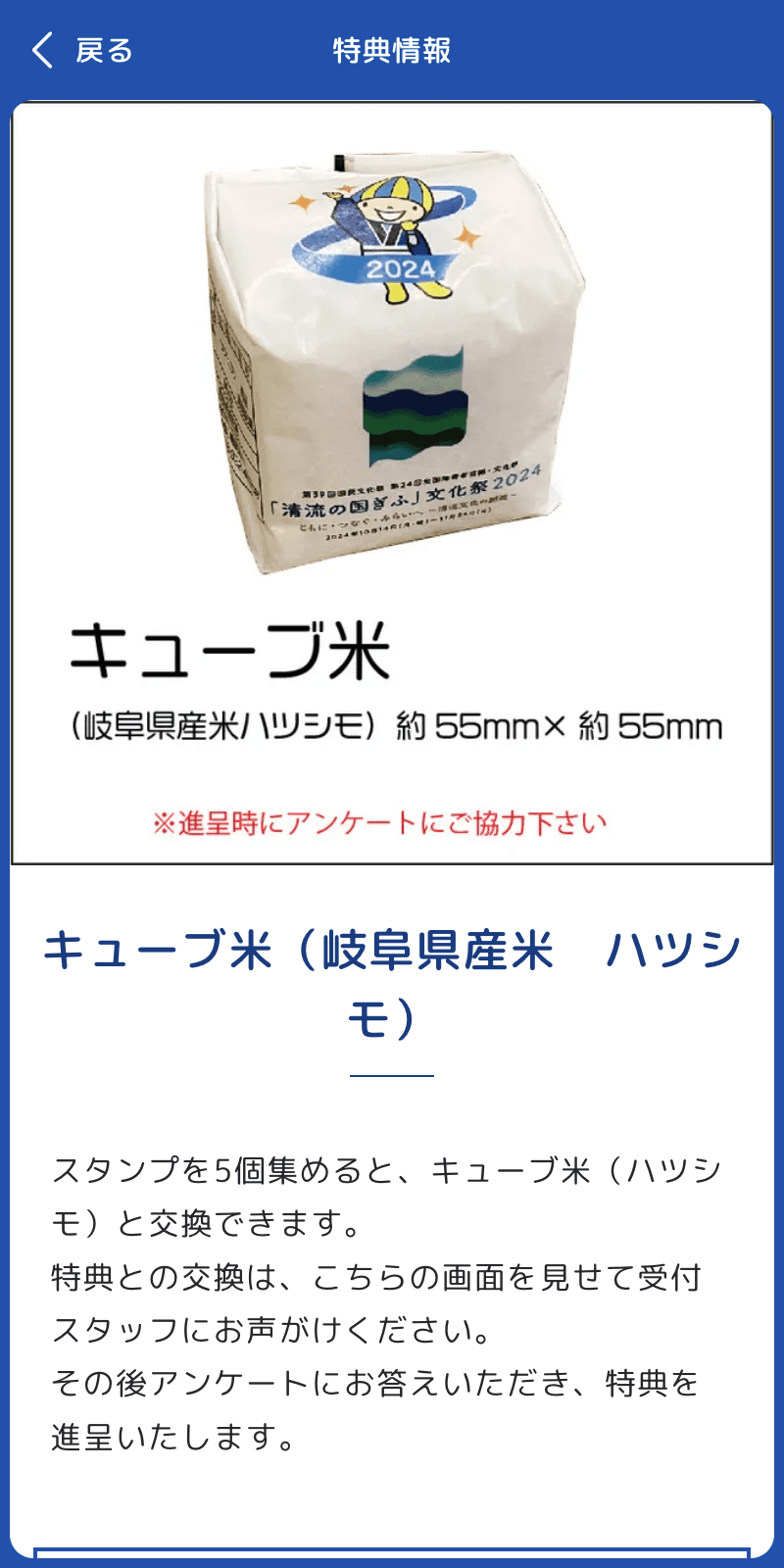 スクリーンショット 4