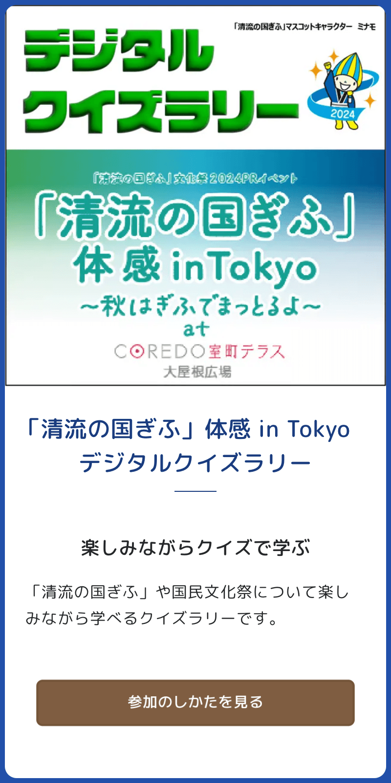 スクリーンショット 1