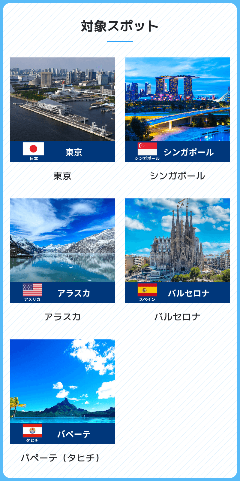 スクリーンショット 2