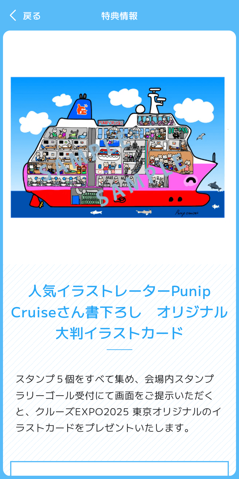 スクリーンショット 4