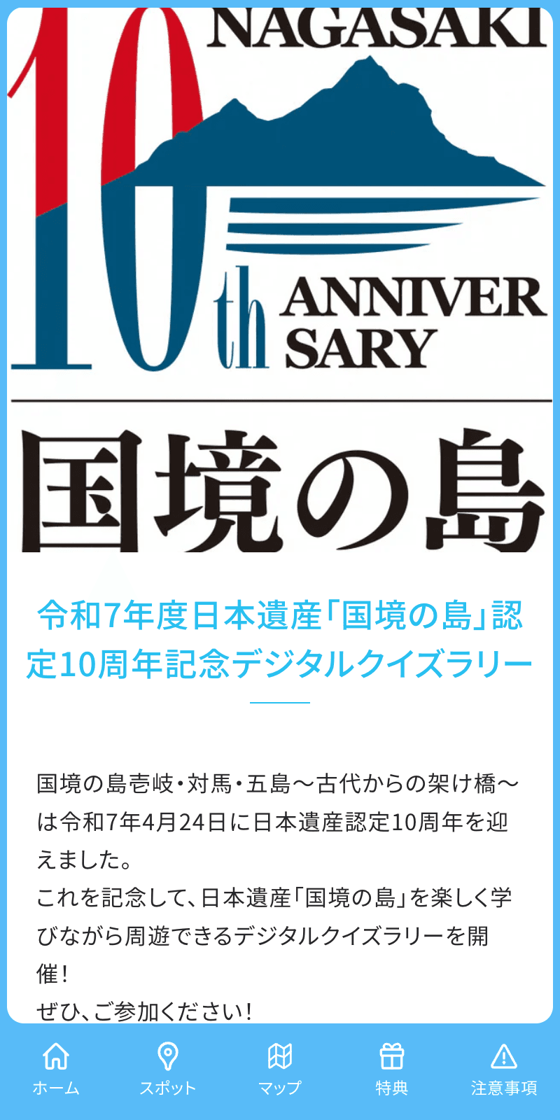 スクリーンショット 1