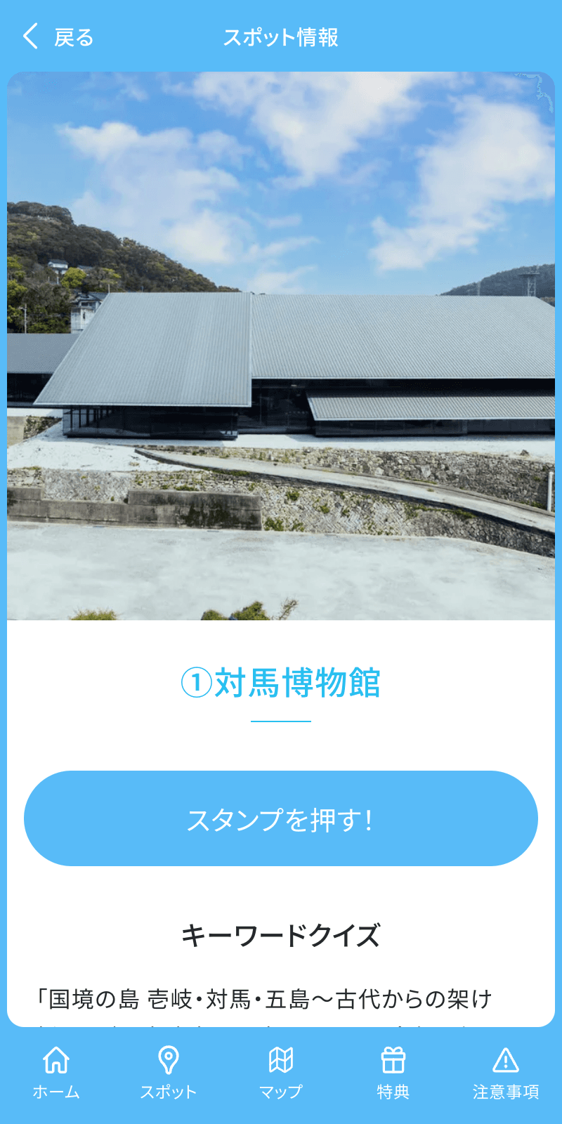 スクリーンショット 3