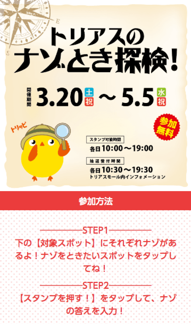 スクリーンショット 1