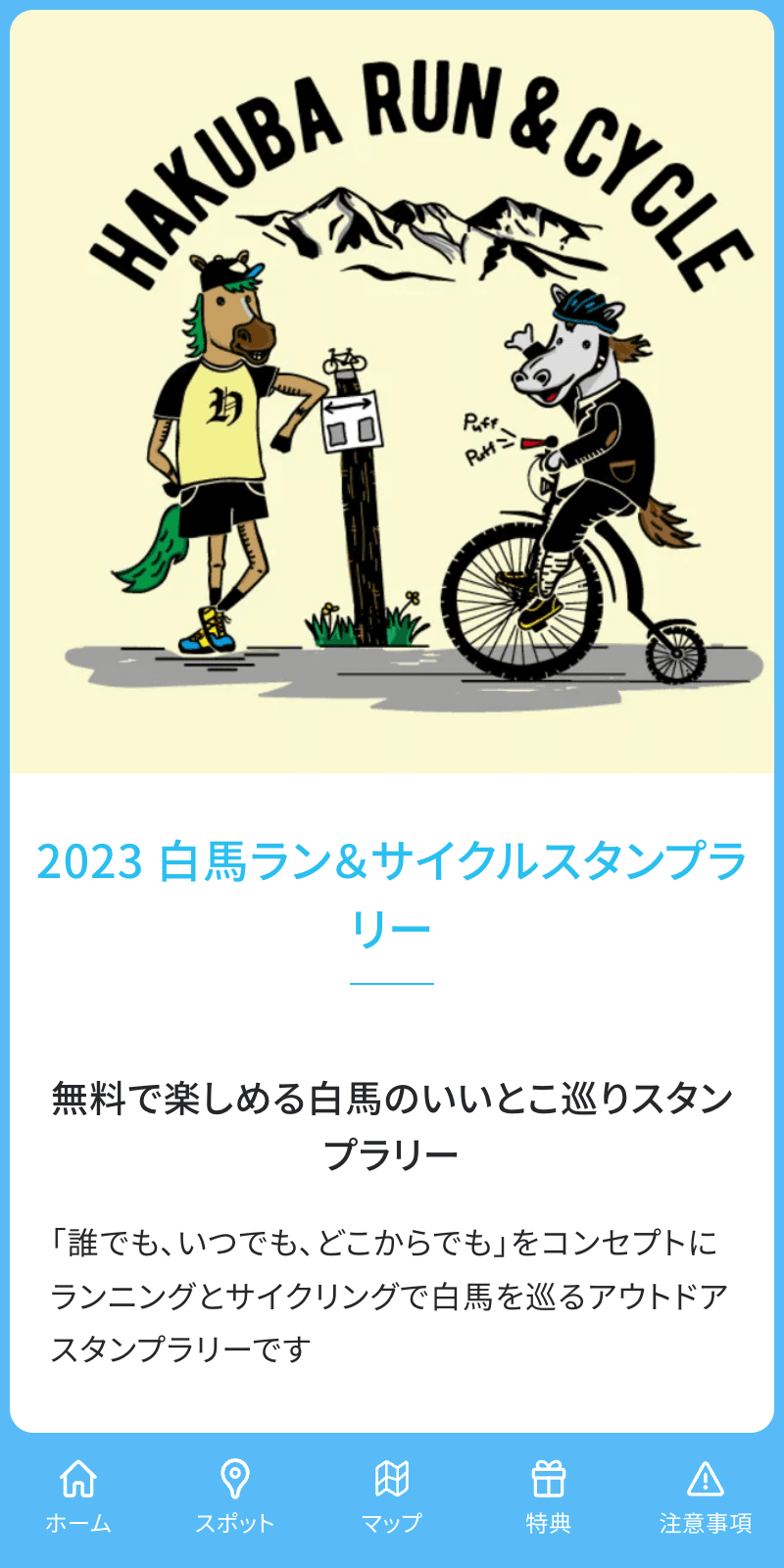 スクリーンショット 1