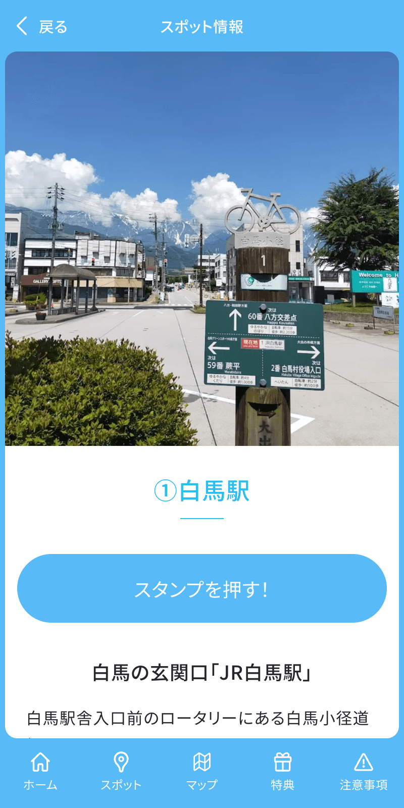 スクリーンショット 3