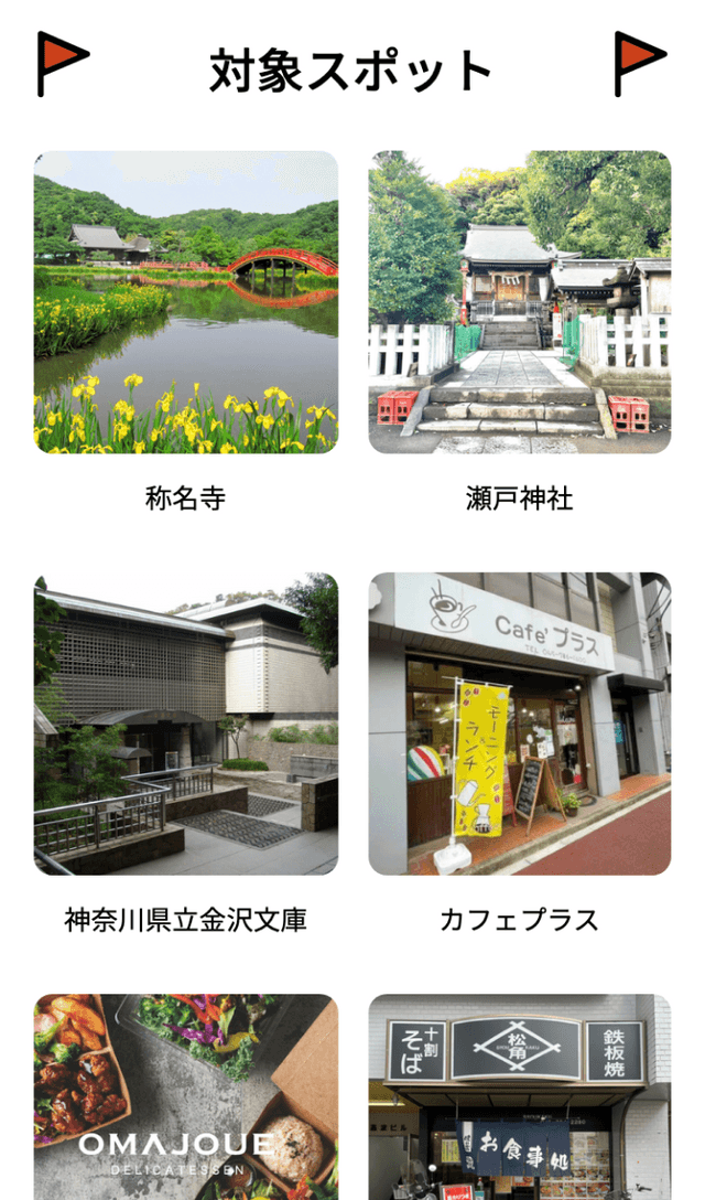 スクリーンショット 2