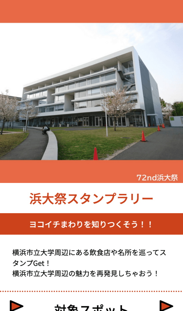 スクリーンショット 1