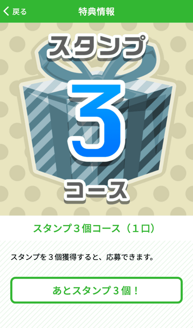 宇治茶カフェラリー2022のスクリーンショット 4