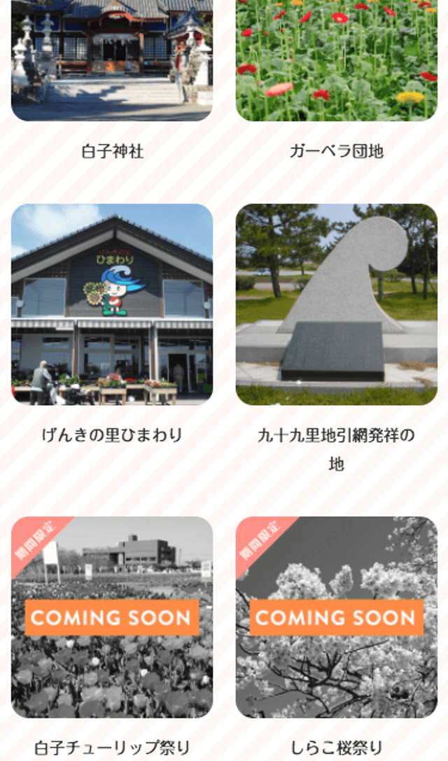 スクリーンショット 2