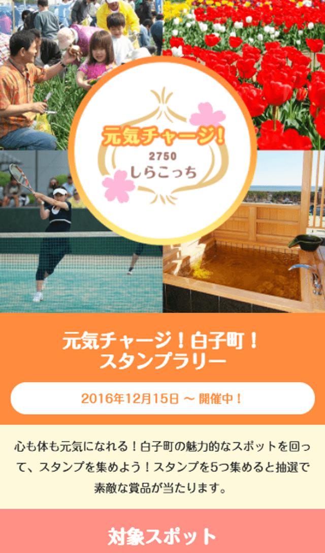 スクリーンショット 1