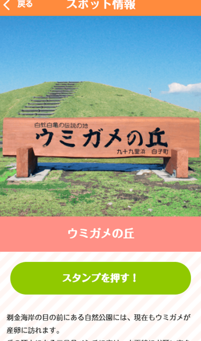スクリーンショット 3