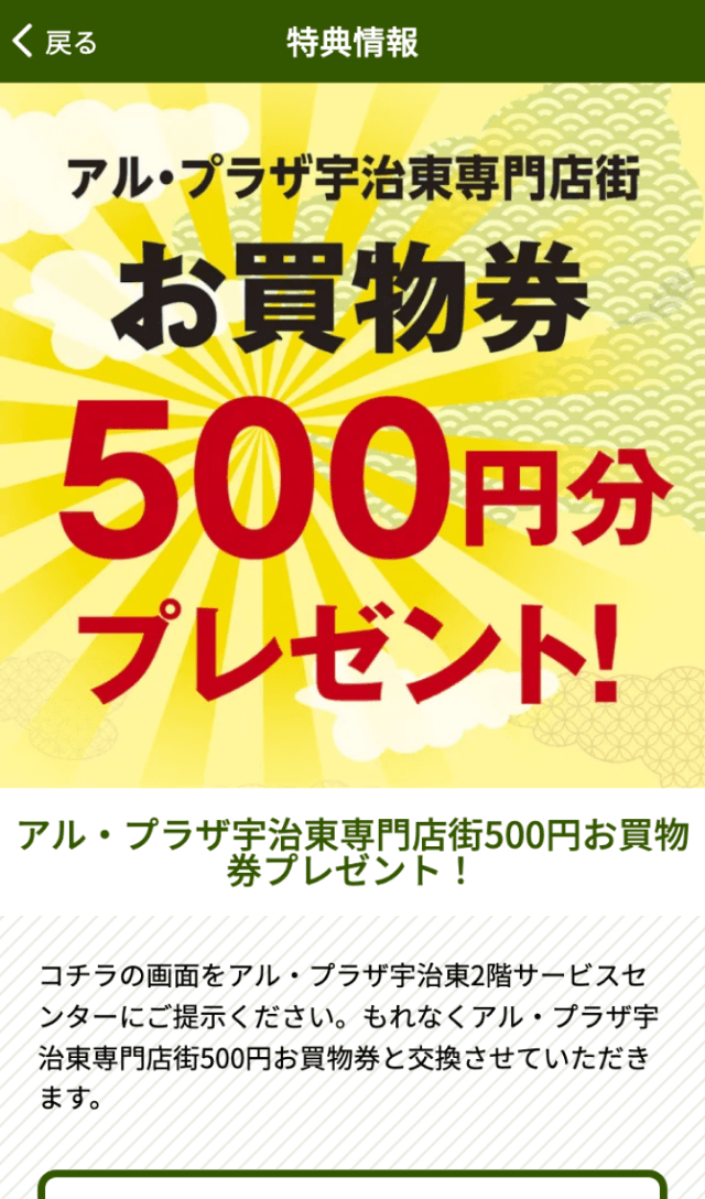 スクリーンショット 4
