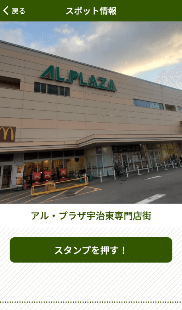 スクリーンショット 3