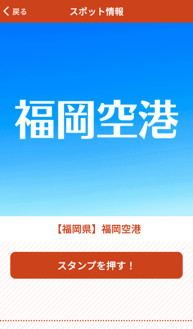 スクリーンショット 3