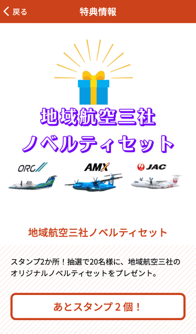 スクリーンショット 4