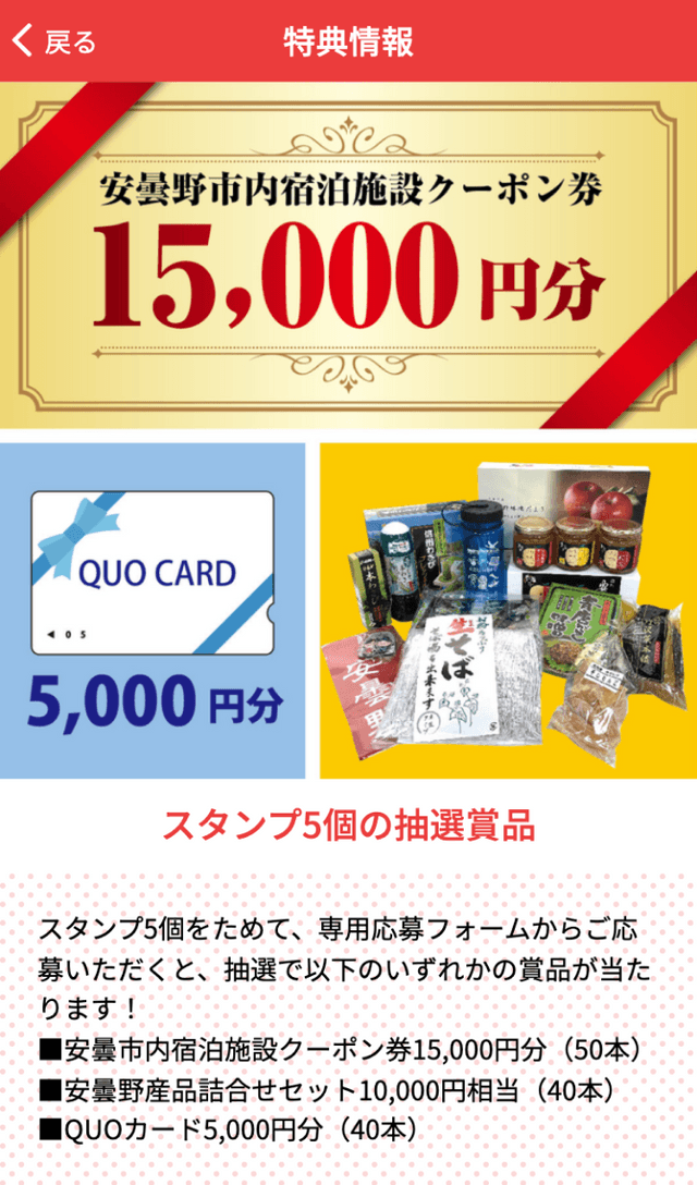 スクリーンショット 4