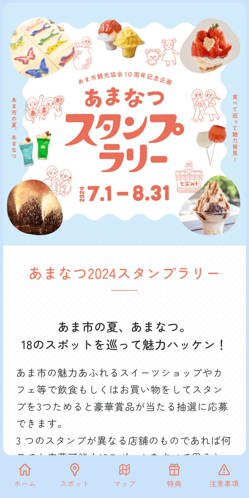 スクリーンショット 1