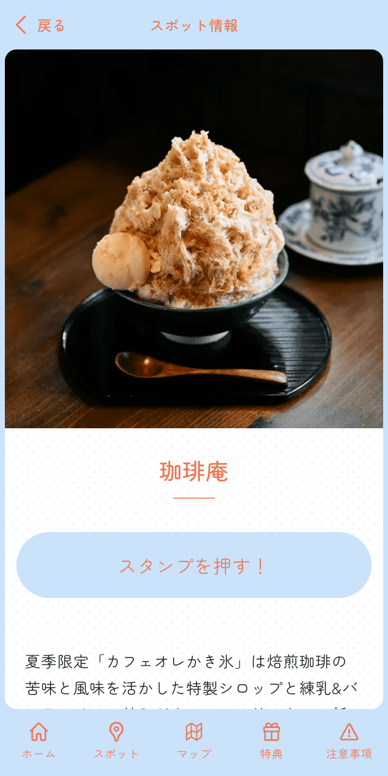 スクリーンショット 3