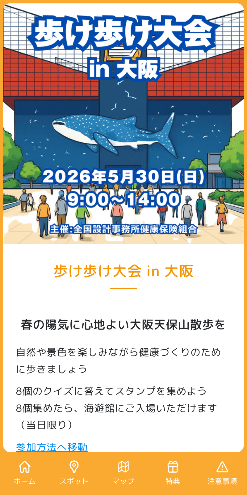 スクリーンショット 1
