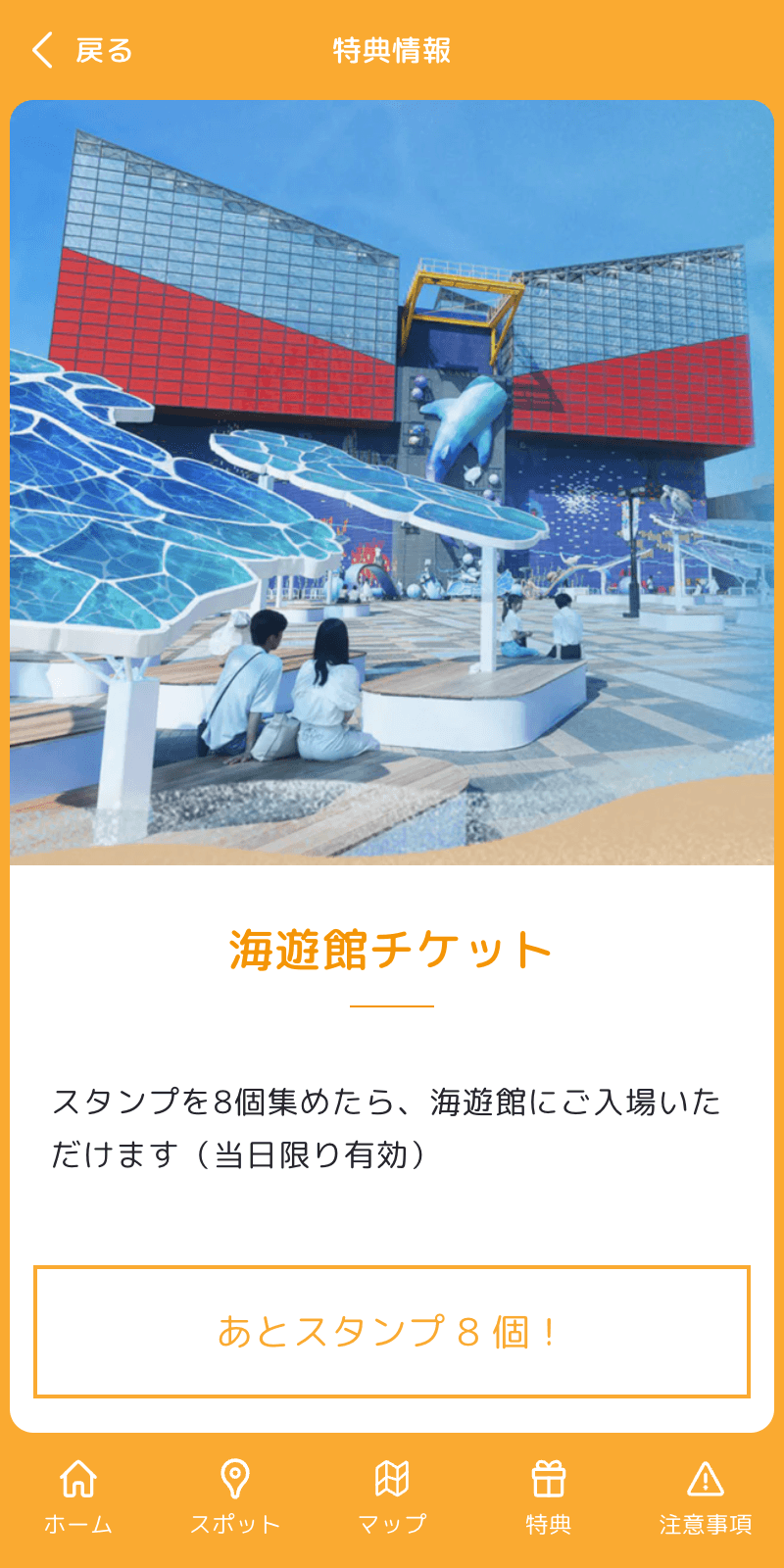 スクリーンショット 4