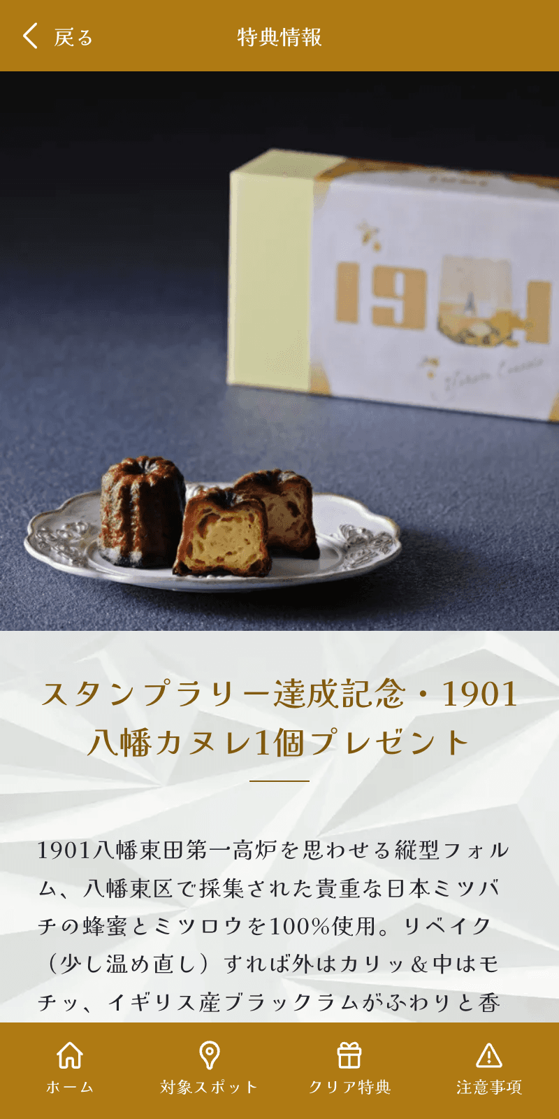 千草ホテル館内アートラリーのスクリーンショット 4