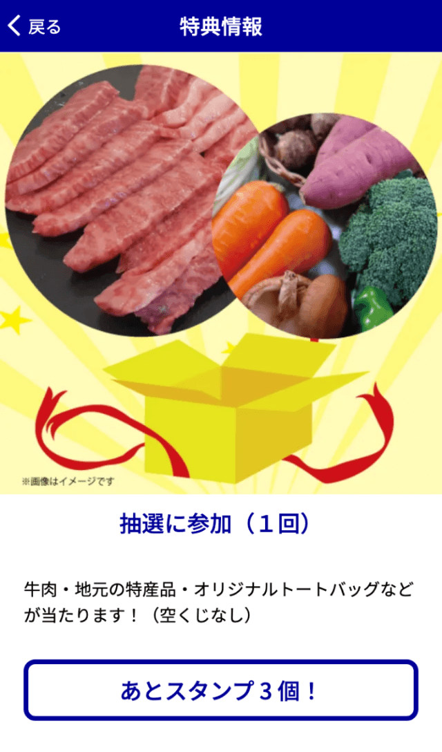 スクリーンショット 4