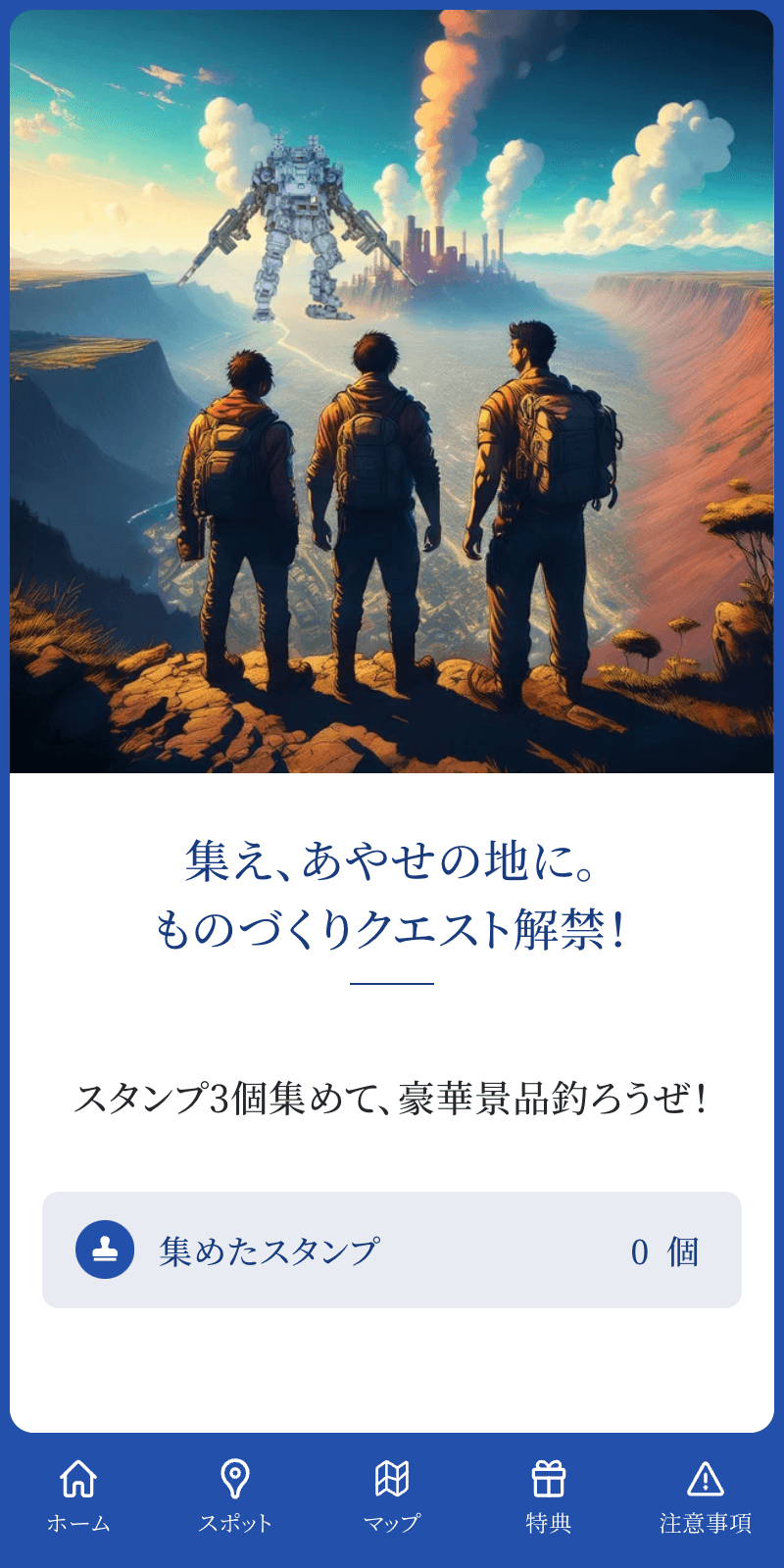 スクリーンショット 1
