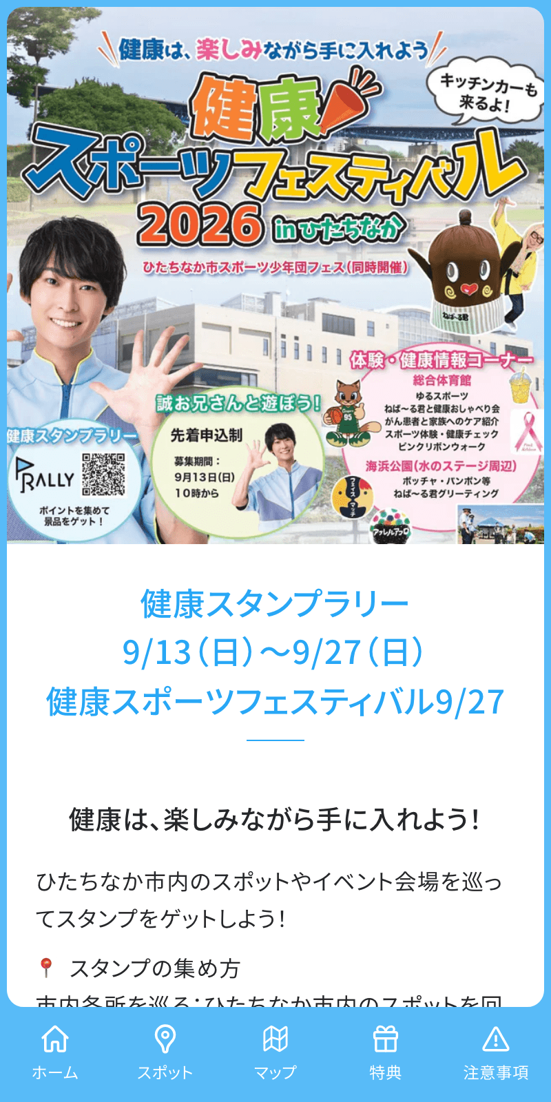 スクリーンショット 1