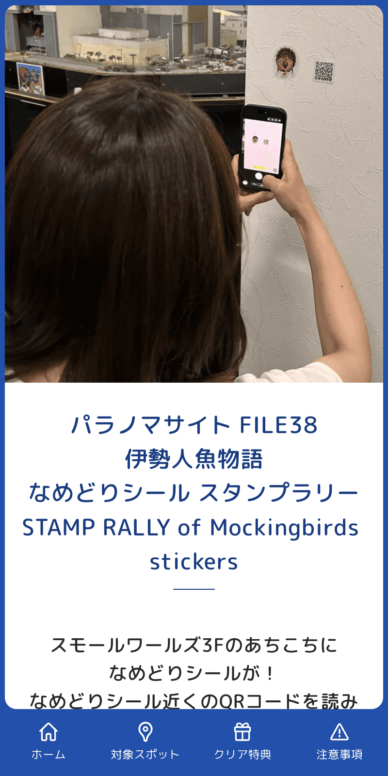 スクリーンショット 1