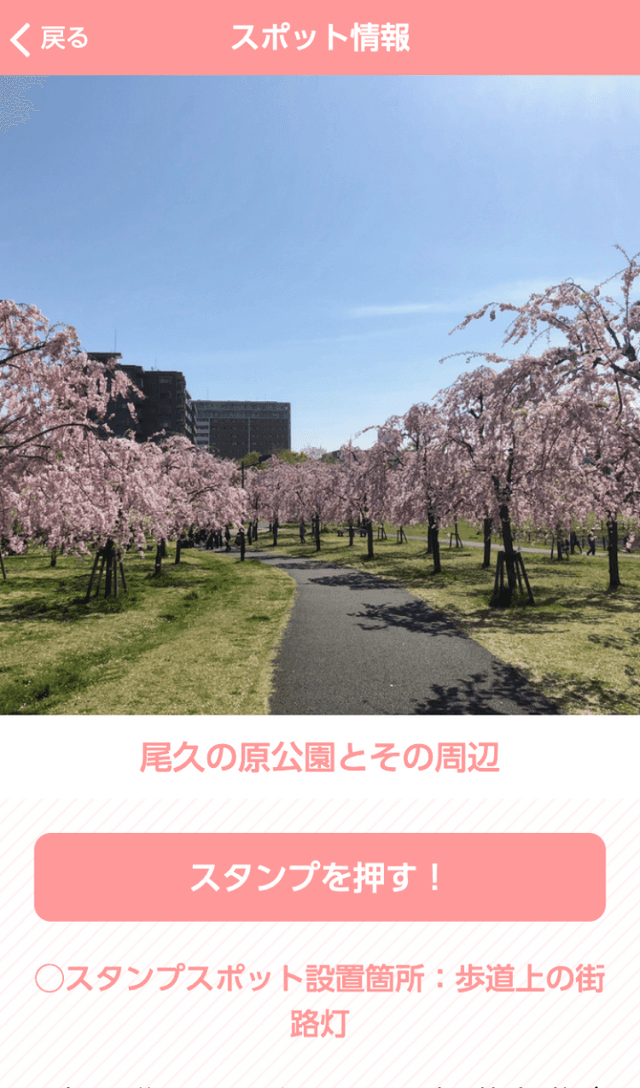 スクリーンショット 3