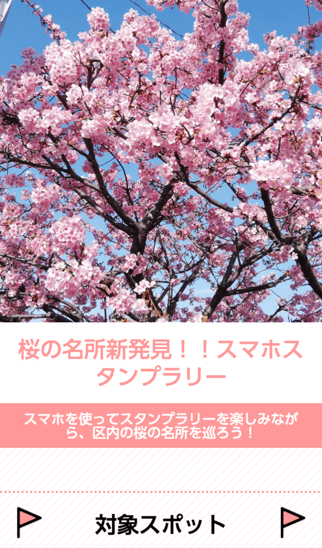 スクリーンショット 1