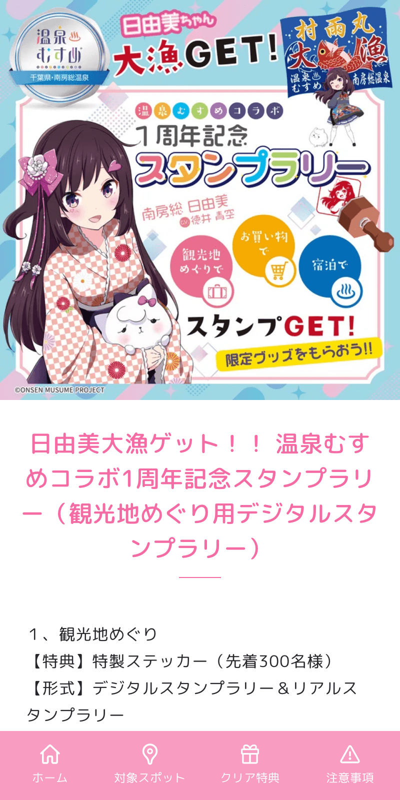 スクリーンショット 1