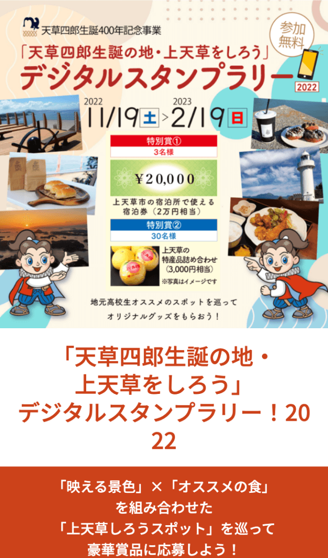 スクリーンショット 1