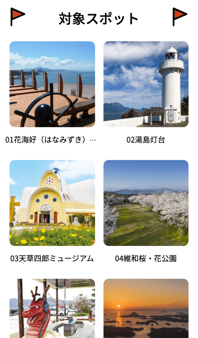 スクリーンショット 2