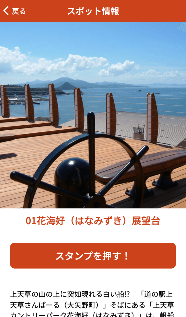 スクリーンショット 3