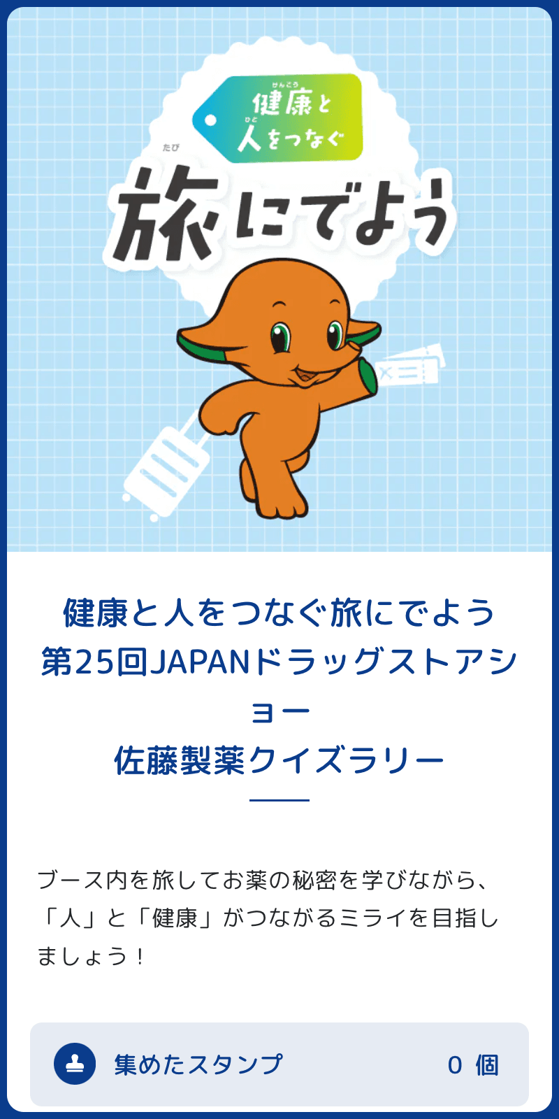 スクリーンショット 1