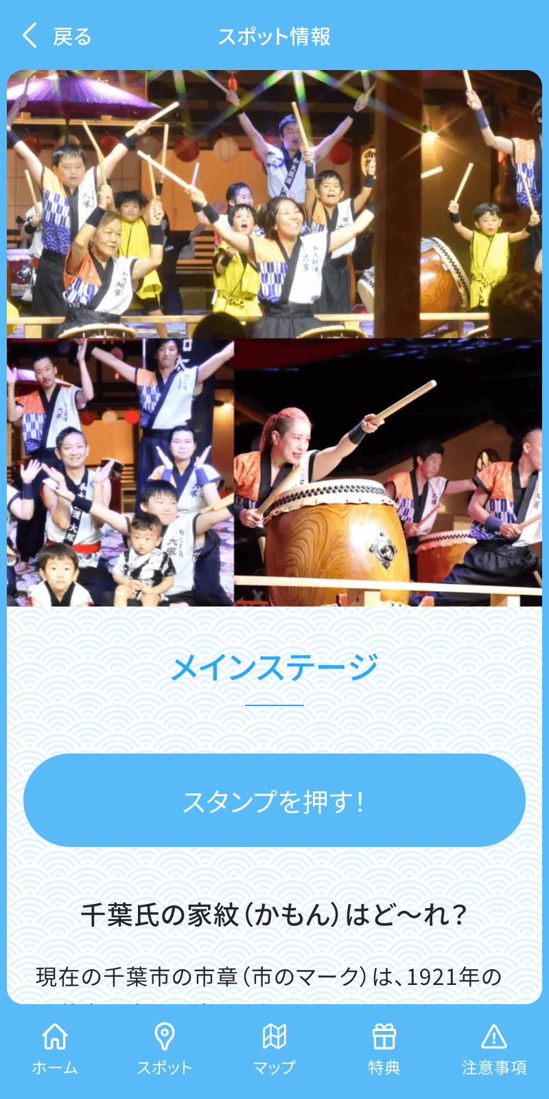 スクリーンショット 3