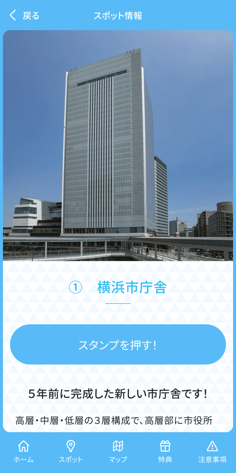 スクリーンショット 3