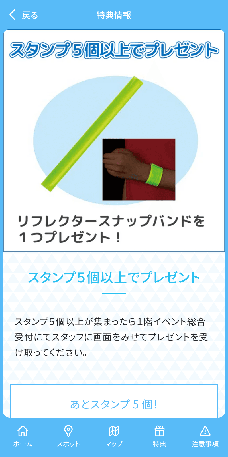 スクリーンショット 4