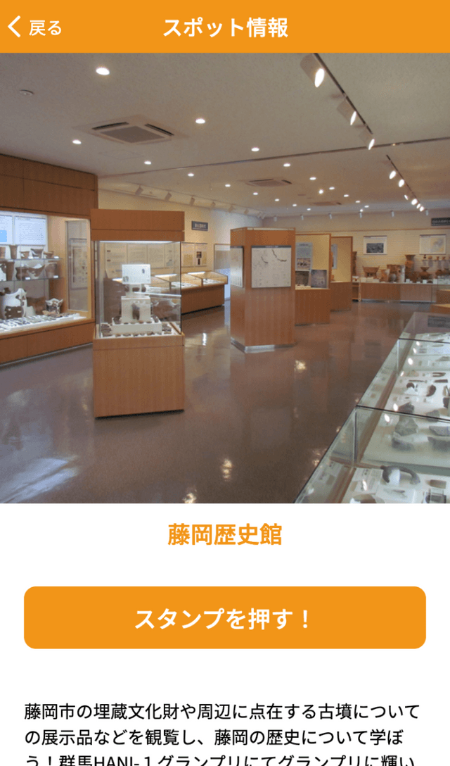 GO!GO!デジタルラリーのスクリーンショット 3