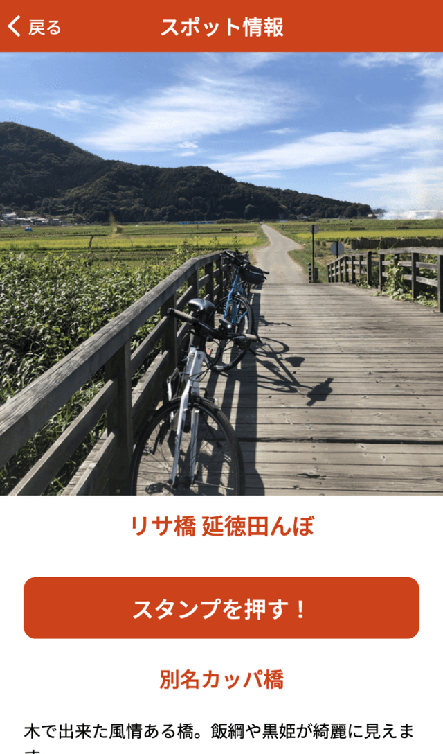 スクリーンショット 3