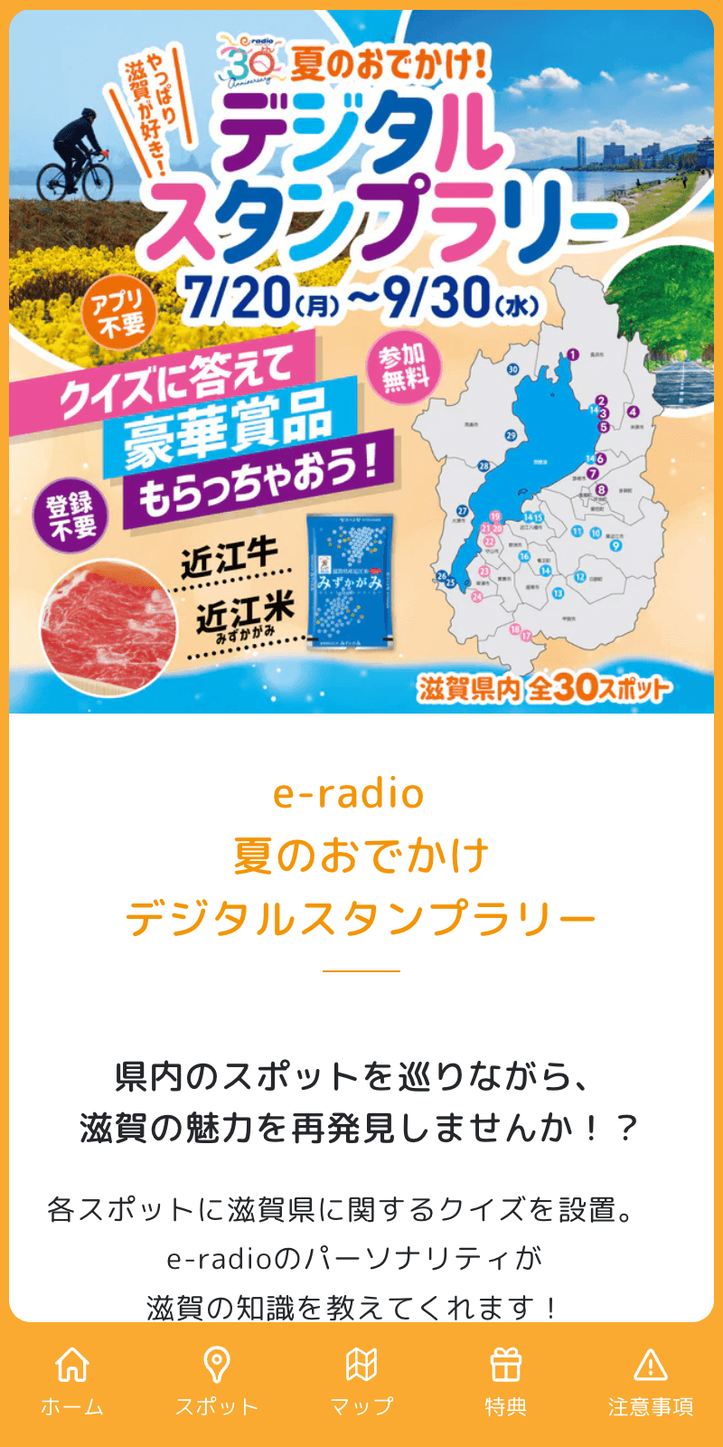 スクリーンショット 1