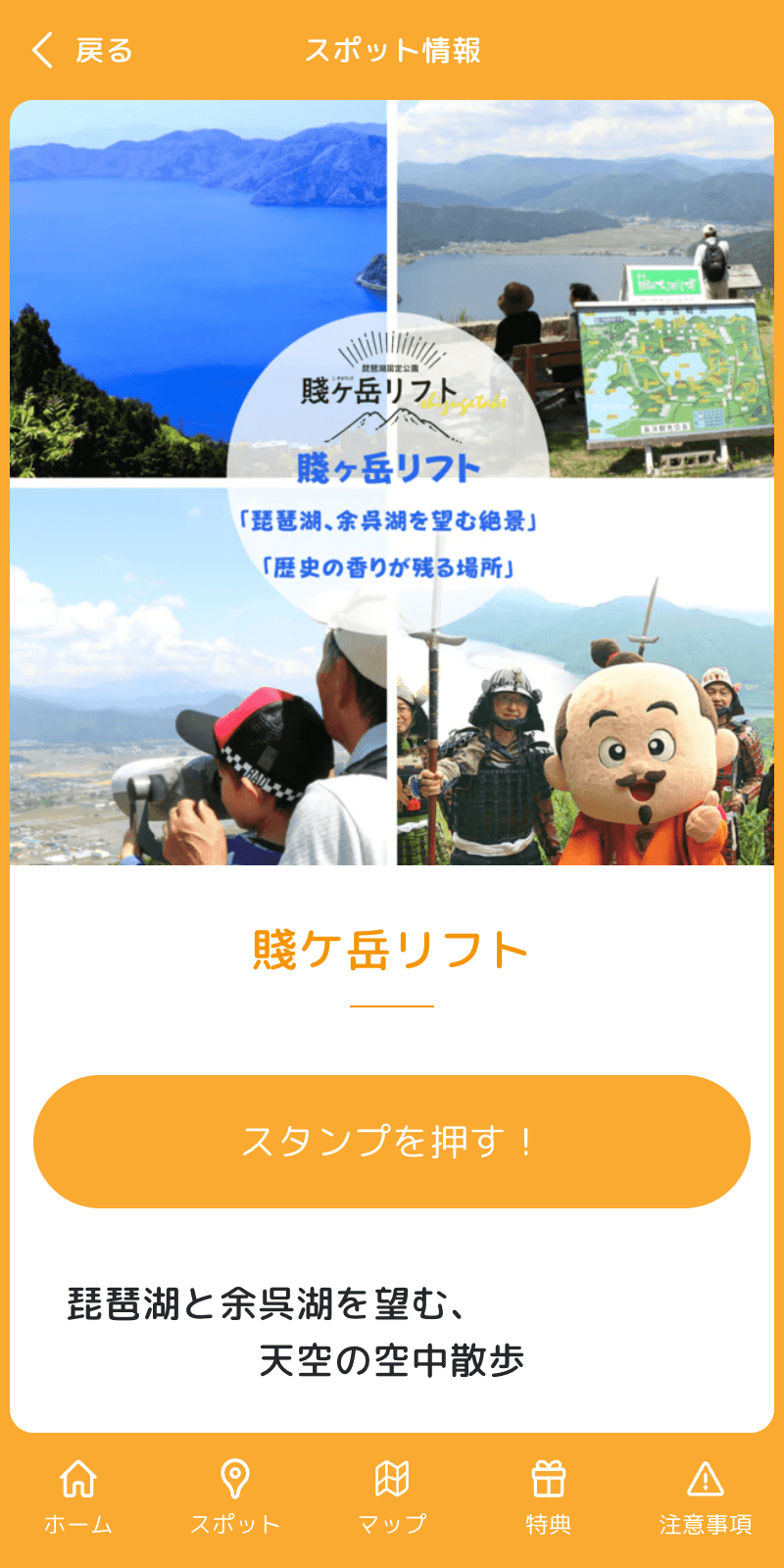 スクリーンショット 3