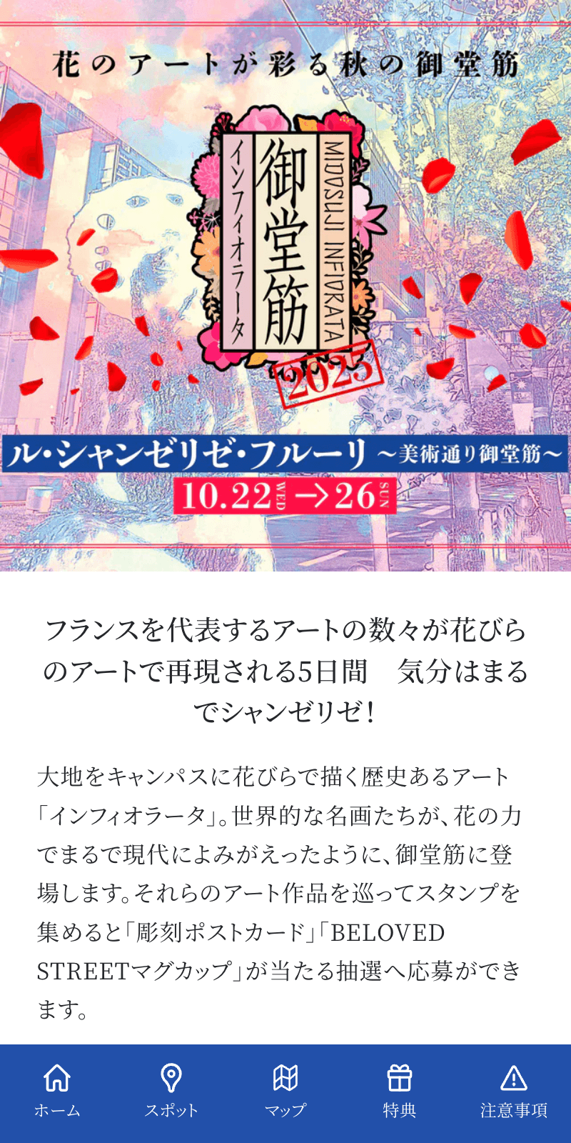 スクリーンショット 1