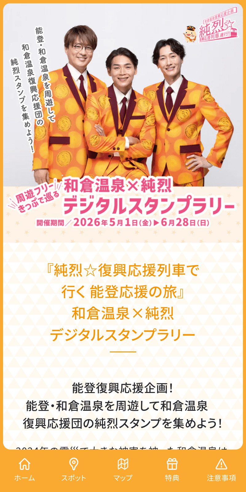 スクリーンショット 1