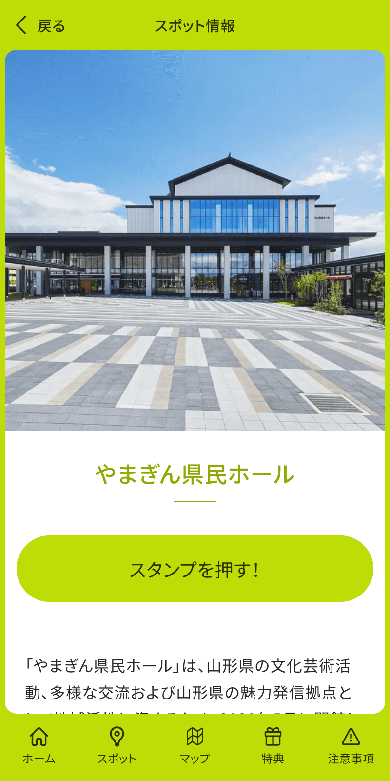 スクリーンショット 3